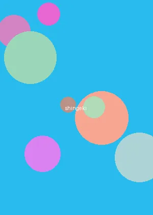 5色吧 - 进击的巨人海报